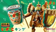 P-BANDAI - [超合金] JagaRico王者