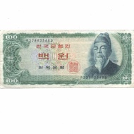 uang kuno korea selatan 1965,100 won