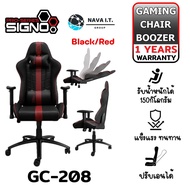 เก้าอี้เกมมิ่ง Signo Gaming Chair BooZer GC-208 BR Black/Red รับประกัน 1ปี