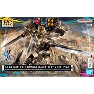 HG 1/144 GUNDAM 00 COMMAND QAN[T] DESERT TYPE
