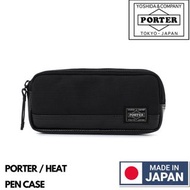🇯🇵日本製 PORTER HEAT
PEN CASE 筆袋 文具袋 吉田包 YOSHIDA & COMPANY
703-07974 MADE IN JAPAN