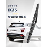Suitable for Hyundai ix25 Rear Wiper Blade Car 15 Models 16 Boneless Mute ix25 Front Rear Window Wip