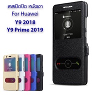 Rinasa Case Huawei Y9 2018/8 Plus/Y9 prime 2018/Y9 2019/P Smart Z /10 PC Sleeve Series