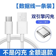 Original Vivo Y77e Charger Data Cable Fast Charging Line Viv0Y77e Flash Charge Head 18W Compatible w