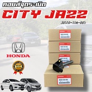 ***แท้ห้าง*** คอยล์จุดระเบิด Honda City Jazz ปี​2014 -2017 เครื่องยนต์ VTEC MADE IN JAPAN  Part No. : 30520-55A-005