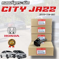 ***แท้ห้าง*** คอยล์จุดระเบิด Honda City Jazz ปี​2014 -2017 เครื่องยนต์ VTEC MADE IN JAPAN  Part No. 