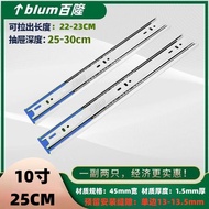 K-88/Bailong（BLUM）Bailong Slide304Stainless Steel Damping Buffer Rail Cabinet Drawer Three-Section Rail Thickened Mute S