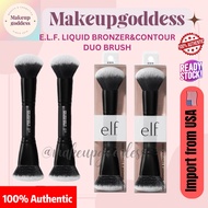SG SELLER ELF Cosmetics Liquid Bronzer & Contour Duo Brush Contour Brush (1 brush)