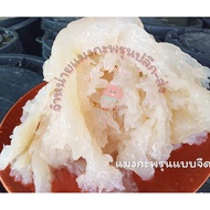 แมงกะพรุนแบบจืด หัวรวมขา(ออแกนิก)คีโตทานได้ เป็นธรรมชาติ