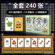 [Sheep Sheep Board Game Card] Sheep Sheep Card Board Game Donkey Donkey Super Hot Board Game Card Do