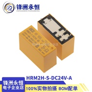 HRM2H-S-24v-A 6-Pin Huigang Relay Instead Of SMIH-24v-SL-A SZ-S-124LM