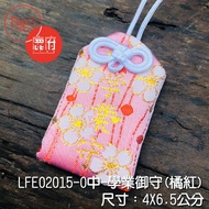 Academic Guardian Going Abroad Seeking Studies Smoothly (Medium-Blue) JAPAN ‧ Lufu Cultural Creative