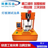 Making Fixture Pneumatic Quick Fixture Fixture Processing Circuit Board Push-Pull Test Frame Pressur