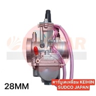 bình xăng con ga 28mm 30mm KEIHIN Power Jet Square Bộ chế hòa khí Carb cho xe máy PWK 125-350cc Dirt