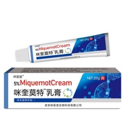 Daily superior products# Xiangyi Hall 5% Imiquimod cream flat Youkui ointment filamentous you extern