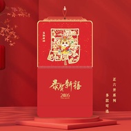 日历 台历 挂历 Calendar, desk calendar, wall calendar 2026马年挂历D制福字印刷正度六开满天星立体工艺福牌创意D制25.11.20