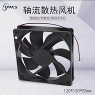 QVKS Kangshuang 1225 DC 24V Axial Fan 12025 Double Ball Bearing Cooling Fan