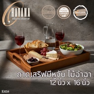 Serving Tray With Handle Chamcha Wood Size 12x16 Inches E658