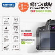 ""Canon EOS 77D Tempered Glass Sticker Hard Type Protective 77D Dedicated 9H Buy Free Hd