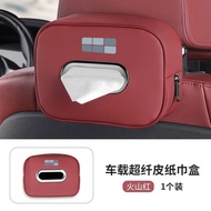 กล่องทิชชู่ GEELY EX5 E55 ราวจับ กล่อง กระดาษแขวน อุปกรณ์รถยนต์ เครื่องประดับ ตกแต่ง