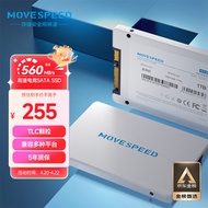 移速（MOVE SPEED）1TB SSD固态硬盘 SATA3.0 金钱豹系列  -TLC颗粒