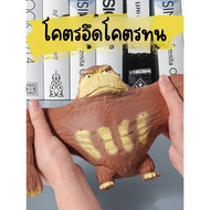 Urgent From Bangkok Giant Gorilla Stretch Elastic Monkey Squishy Toys Stress Relief