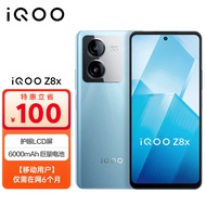 vivo iQOO Z8x 8GB+128GB 星野青 6000mAh巨量电池 骁龙6Gen1 护眼LCD屏 5G手机 全网通 【移动用户惠享】