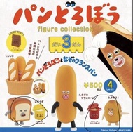 日本扭蛋 麵包小偷