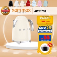 [PAYDAY SPECIAL] READYSTOCK  Smeg - 0.8L / 3 Cup Electric Jug Mini Kettle - KLF05 Mini Kettle / Cerek Air