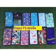 Case Oppo F5 F5