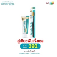 Wonder Smile ยาสีฟันผู้ใหญ่ ขนาด 80 กรัม (1 หลอด) แปรงสีฟัน