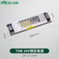 雷士（NVC）led低压灯带超亮贴片暗槽背走廊过道线条 【75W 24V】恒压电源