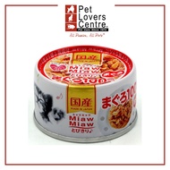AIXIA PET FOOD Miaw Miaw - Tuna 60g