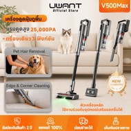 Uwant V500/Max 25Kpa Cordless Vacuum Cleaner Green Light 60 Automatic Base Charge Yourself