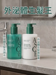 ASCE plus 外泌體生髮洗頭水 護髮素