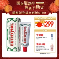 EUTHYMOL Classic Luxury Care Toothpaste (Huayang Peach Mint) 106g