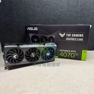TUF RTX 4070Ti 12G 另外高價搵 4060 4070 4080 4090 4090D Ti Super 顯卡 顯示卡 顯示咭 圖形卡 displaycard GraphicsCard 