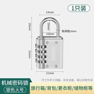 行李箱鎖密碼鎖掛鎖頭小號按鍵鎖老人家用大門金屬鎖櫃子宿舍鎖具