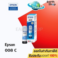 EPSON 008 INK Original Refill For Printer L15150 L15160 หมึกเติมแท๊งค์ของแท้ / Earth Shop