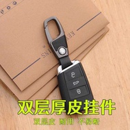 Car Keychain Waist-Hanging Leather BMW Volkswagen Audi Benz High-End Creative Unique Simple Men Lase