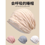 Taiwan Ready Stock Nightcap Female Spring Summer Non-Pressure Air Conditioning Room Windproof Pile H