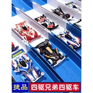 Jiepin Four-Wheel Drive Brothers Four-Wheel Drive Competition Car New Triangle Arrow Big Mac Toy Ass