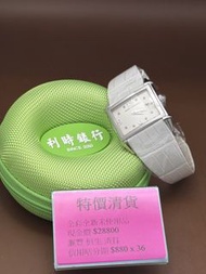 Girard Perregaux 芝柏 25760