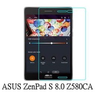  鋼化玻璃 ASUS ZenPad S Z580CA Z380KL Z370KL Z300C 保護貼