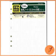 Reimy Fujii Da Vinci Planner Refill Grid Notebook 5mm A5 100 Sheets Cream DAR4522