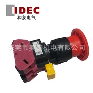 HW1B-V402R 401 422Izumi IDEC Original Authentic22mm Mushroom Head Emergency Stop Switch411Y