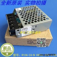 【yiyi】R10A-24-N COSEL開關電源  24V 0.5A 全新原裝現貨