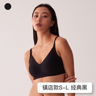 【Best Seller】 24HRS Seamless Wireless Bra Extra Support Non-Sensing 【Classic Black】Baju Dalam Wanita