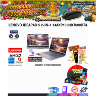 [เก็บคูปองลดสูงสุด 2100.-][ผ่อน 0% 10 ด.]LENOVO IDEAPAD 5 2-IN-1 14AKP10 83KT000DTA /Ryzen AI 7 350/