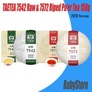 TAETEA Classic 7542 Raw  & 7572 Riped Pu Er  Tea 大益2001经典7542 生& 7572 普洱熟茶